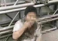 媒体:被逼吃屎是怎么和解的?