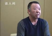 落马副市长妻子:往婆婆头顶浇水