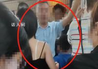 女生地铁控诉男孩摸屁股被家长反呛 已经接到相关警情正在调查