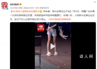 女孩将小猫绑起来抡圈玩 小孩家长在旁边也没劝