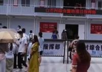 官方回应深圳白芒村统租房事件 补贴搬迁等问题引租客质疑