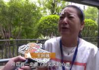 丈夫离世妻子寻女继承百万遗产 丈夫突发心脏病离世