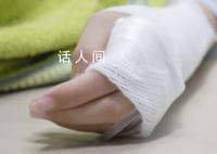 男子因纠纷打断女合伙人多根肋骨 导致女性轻伤二级
