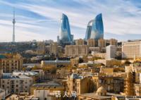 阿塞拜疆地接：现在到阿塞拜疆开展商务正式时候