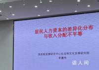 专家:尽快研究出台遗赠税