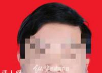 干部被前妻举报多处房产来源不明 回应：已关注到网上举报