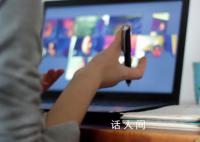 中青报谈文字失语症 别让垃圾短视频废了可思化