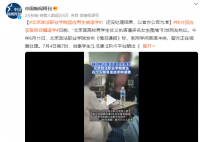 男生疑因制止霸凌遭辱骂 自曝已退学