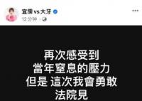 法院将传唤大牙陈建州 将择期开庭审理