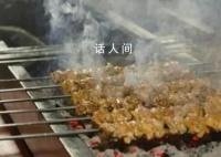 淄博烧烤“凉”了?店铺转让潮来袭