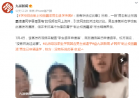 校方回应男生仗义执言反遭劝退 没有听说过此事