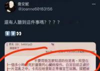 拜登去世假消息流传 健康状况引关注
