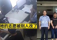 男生恶意篡改同学高考志愿被行拘 省招办已准备让受害人重新填报志愿