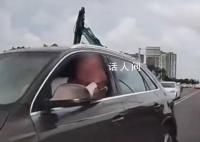 逆行还竖中指车主已被交警查处 已对涉事车主记3分并罚款200元