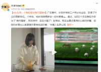 女生用一个鱼缸做出海市蜃楼 网友惊呼：实在太酷了