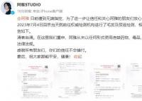 阿雅方晒毛发及尿液检测报告 清者自清