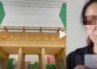 学生去世俩月家属不知死因 高校回应