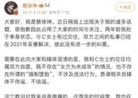 蔡徐坤粉丝帝国的崩塌 人设崩塌粉丝三观不正