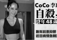 家人透露李玟丧礼细节 以佛教仪式举行