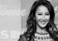 二姐否认李玟是割腕自杀 官方开始对李玟进行解剖
