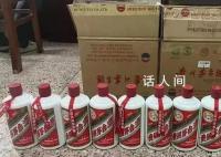 男子偷走女友家80瓶飞天茅台 引起了广泛关注