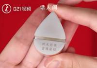 上海交通大学录取通知书里有一滴水 网友评论：我也想拥有