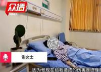 2年被家暴16次女子希望判丈夫死刑 引发了社会广泛关注