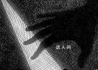 抑郁症两大原因 和环境压力和易感性有关