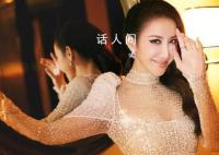 知情人称李玟与老公还未离婚 与老公Bruce已经分居两年多