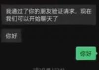 女学生拒客服工作被HR攻击去死 突然被骂不能理解