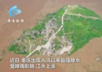 航拍暴雨后重庆:江滩公园成江心岛