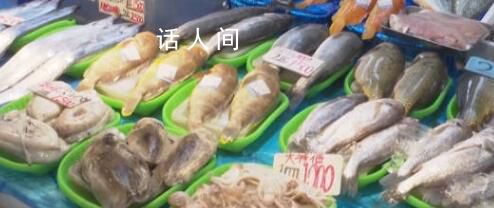 海关总署:禁止进口日本福岛等地食品