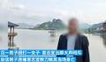 7旬老人为救被殴女子遭男子捅死 英雄一路走好