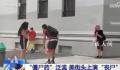美新型毒品泛滥吸食者如丧尸围城 成群吸毒者弯腰横行