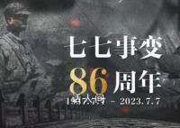 86年前的今天永不敢忘 山河已无恙但国耻不能忘