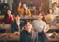 后浪豆瓣开分3.9 超过60%给出了1星