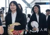 中国女足出征世界杯 机场内全员正装