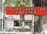 32层高楼外墙脱落像爆炸现场 大大小小的砖块散落一地