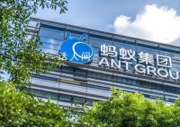 蚂蚁集团被罚71.23亿元 央行开出大罚单