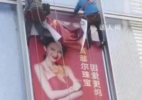 珠宝品牌撤下李玟代言海报 称是为了尊重李玟本人以及她的家人