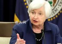 美国财长为何面临职场排挤 引发关注