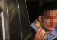 曝光掏警证事件辅警系执勤违规被辞 引发社会关注