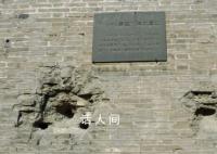 宛平城墙上的弹痕依然清晰可见 铭记历史吾辈自强