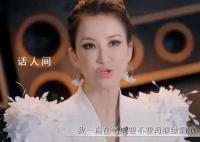 李玟生前多次强调自己是中国人 表示即便在来世她仍然愿意成为中国人