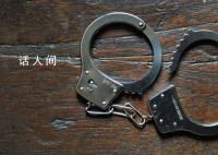 持枪男子在奥巴马住址附近被捕 车里携带2支枪和数百发子弹