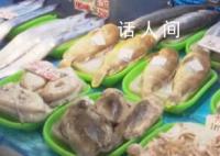 海关总署:禁止进口日本福岛等地食品