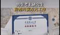 男生考上研究生辞掉上万月薪工作 引发网友热议