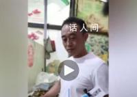 当归价格3个月暴涨113% 暴涨至如今的160元/千克