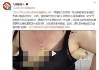 女子用丝袜包5条活蛇藏胸部入境 玉米锦蛇多少钱一只