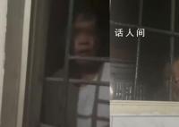 女子凌晨洗澡遭男子扒窗偷窥做鬼脸 背后真相太可怕了